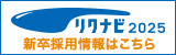 プレエントリーはこちらからとなります。