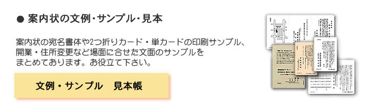 いますぐお問合せ下さい