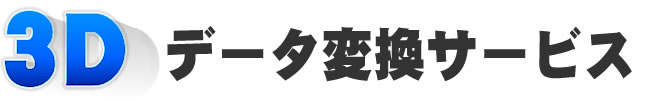 3Dプリント・製作